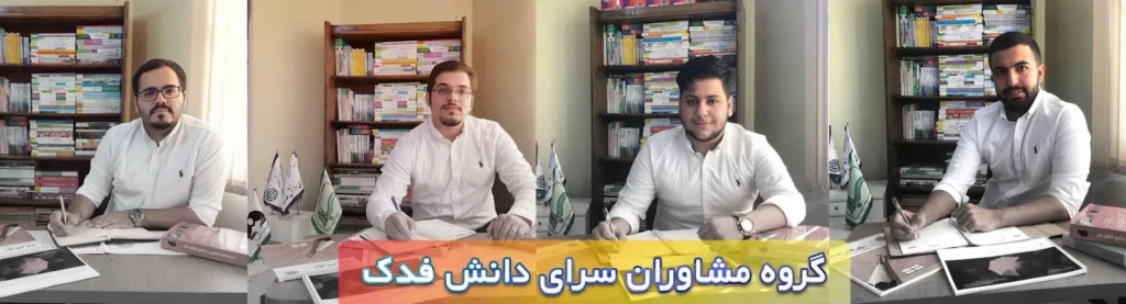 مشاوره