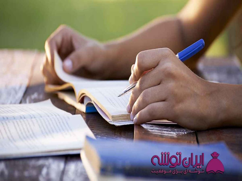 روش های افزایش یادگیری درس های کنکور