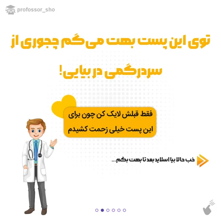 با تغییرات کنکور 1402 چجوری شروع کنم؟