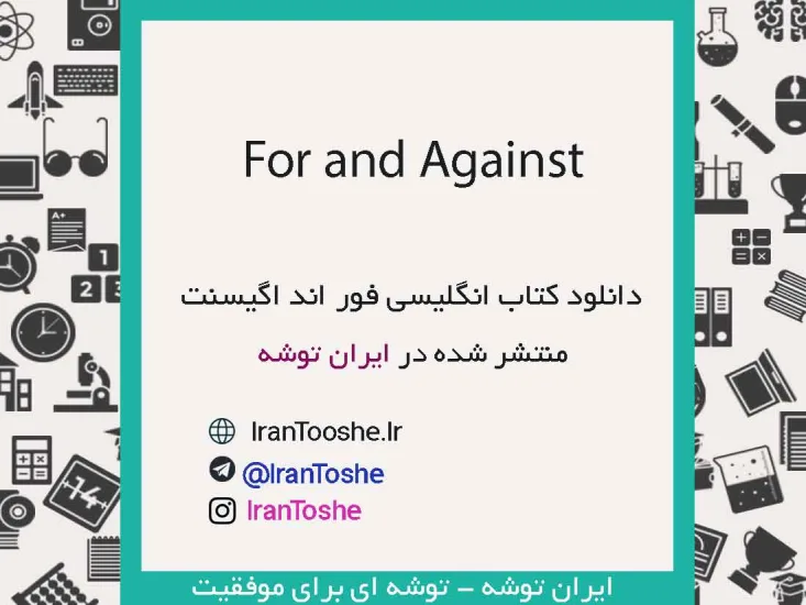 دانلود کتاب For and Against