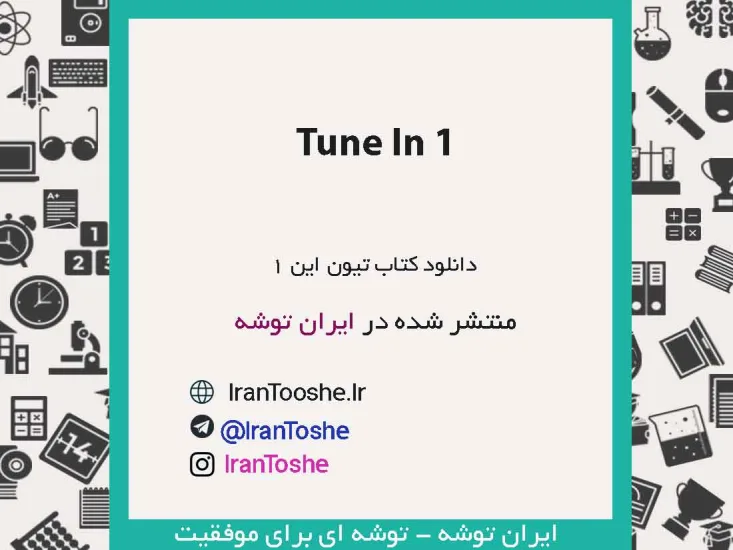 دانلود کتاب Tune In 1