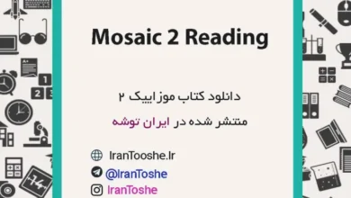 دانلود کتاب Mosaic 2 Reading