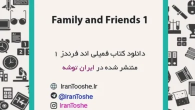 دانلود کتاب Family and Friends 1 + پاسخ