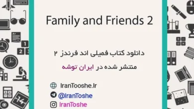 دانلود کتاب Family and Friends 2 + پاسخ