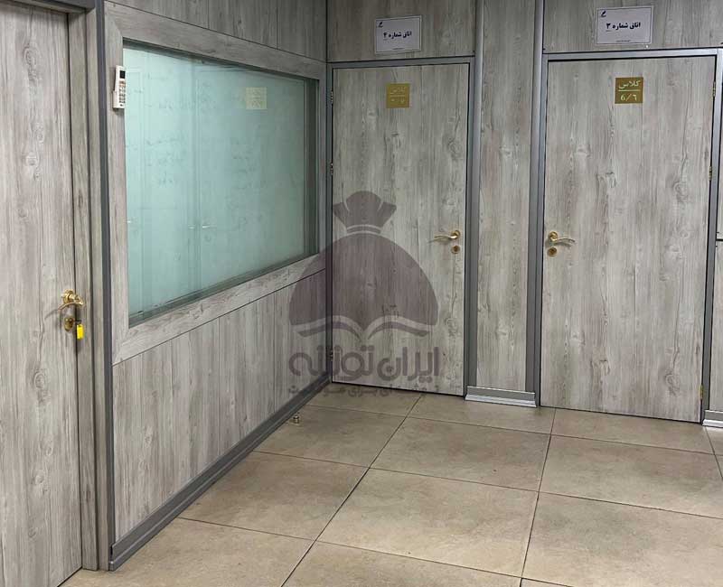 پانسیون مطالعاتی علم و صنعت (پسرانه/دخترانه)