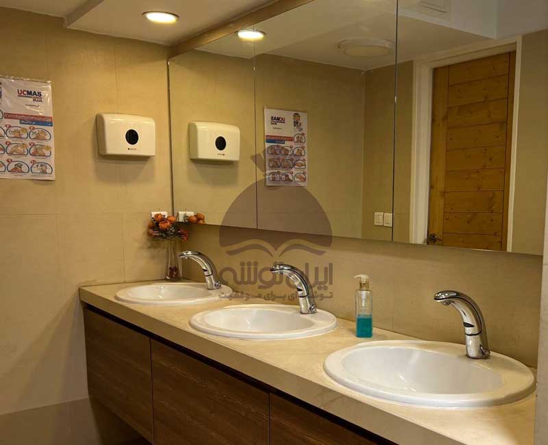 پانسیون مطالعاتی علم و صنعت (پسرانه/دخترانه)