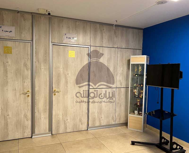 پانسیون مطالعاتی علم و صنعت (پسرانه/دخترانه)