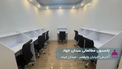 پانسیون مطالعاتی میدان جهاد (دخترانه)